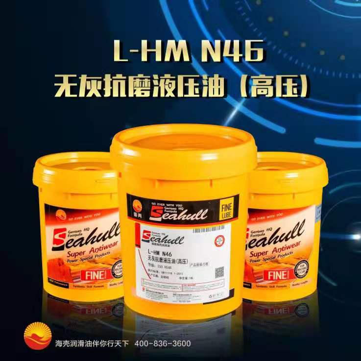 L-HM  100  高壓抗磨液壓油(壓力機(jī)專用）